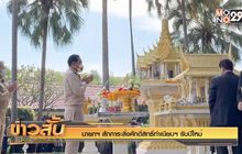 นายกฯ สักการะสิ่งศักดิ์สิทธิ์ทำเนียบฯ รับปีใหม่