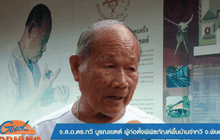 “ลุงจ่าทวี” กระตุ้นการเรียนรู้สำนึกไทย