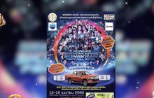MONO29 ร่วมจัดงานสงกรานต์ถนนข้าวเหนียว 2562
