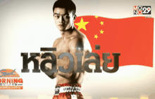 “หลิวเล่ย” มังกรดาวรุ่งแห่ง Top King 2015