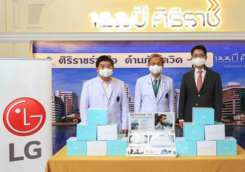 LG มอบหน้ากาก LG PuriCare Wearable Air Purifier แก่บุคลากรทางการแพทย์