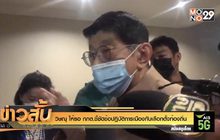 วิษณุ ให้รอ กกต.ชี้ชัดข้อปฏิบัติการเมืองกับเลือกตั้งท้องถิ่น