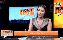 พูดคุยกับ ผู้เสียหายที่ถูกเอารูปที่ลงโซเชียลไปแอบอ้าง ตอนที่ 1