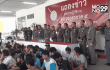 รอง ผบ.ตร. ติดตามคดีค้ามนุษย์-ผู้มีอิทธิพล