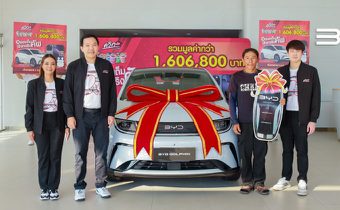 ควิกแสบ แจกใหญ่ส่งท้ายปี โชคก้อนโต แคมเปญ “อร่อยเต็มคัพ แจกจริงคัพ” มูลค่ากว่า 1.6 ล้านบาท