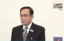 นายกฯ ย้ำเฝ้าระวัง-กักแรงงานจาก 2 เมืองเสี่ยงในเกาหลีใต้