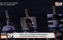 Allianz Ayudhya “พร้อมให้พอ”