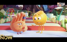 The Emoji Movie หนังเรื่องแรกที่ได้ฉายใน ซาอุดีอาระเบีย