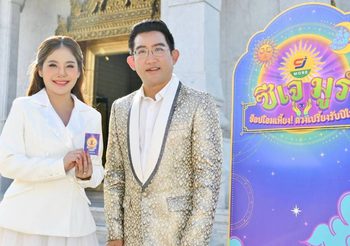 2 ปรมาจารย์ด้านมูร์ เปิดความหมายไอเทมเสริมดวงสุดมงคล ให้ลูกค้าได้ต้อนรับศักราชใหม่ด้วยความเปรี้ยงและปังในแคมเปญ “ซีเจ มูร์ ช้อปโอมเพี้ยง ดวงเปรี้ยงรับปีใหม่”