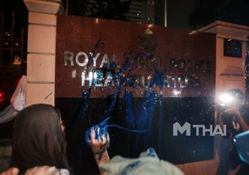 อัปเดต #ม๊อบ14ตุลา – 13 ต.ค.