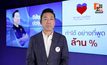 “เอกสิทธิ์ ปวงชนไทย” ซัดแรง “แจกเงินล้าน” ประชานิยมสุดโต่ง