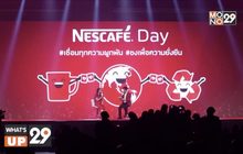 “เนสกาแฟ เดย์ 2020”