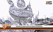 ไขปัญหาคำประกาศห้ามชาวจีนเข้าวัดร่องขุ่น