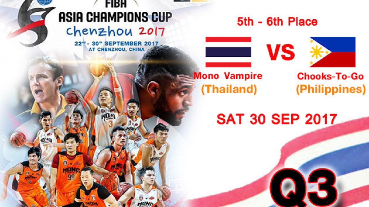 การเเข่งขันบาสเกตบอล FIBA Asia Champions cup 2017 : 5th-6th Place: Mono Vampire (THA) VS Chooks To Go (PHI) Q3 ( 30 Sep 2017 )