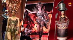 พาส่อง! ชุดประจำชาติ มิสยูนิเวิร์ส 2019 แต่ละประเทศ เขาเอาอะไรมาสู้กันบ้าง?