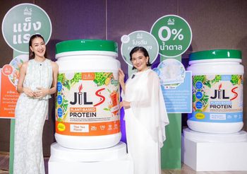 “แพนเค้ก เขมนิจ” จับมือ “แม่แพม นวลนง” แชร์ประสบการณ์ดูแลสุขภาพ พร้อมเปิดตัว “JIL S Plant-Based Protein” โปรตีนเพื่อผู้ใหญ่ เสริมพลัง แข็งแรงทุกวัน