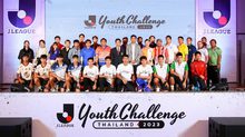 เปิดศึก J.LEAGUE Youth Challenge Thailand 2023 พัฒนาเด็กไทยสู่มืออาชีพ
