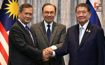 ไทย-กัมพูชา บรรลุข้อตกลงหยุดยิง มีผลเที่ยงคืนนี้ มาเลเซียเป็นคนกลาง