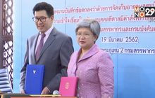สรรพากร-กรมบังคับคดี เพิ่มประสิทธิภาพเก็บรายได้