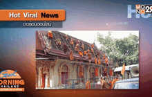 แห่แชร์ภาพ พระสงฆ์ ร่วมบูรณะโบสถ์