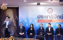 ปชป. เปิดตัวทีมเศรษฐกิจพรรค