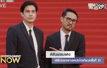 สีสันพรมแดงพิธีเปิดเทศกาลหนังโตเกียวครั้งที่ 31