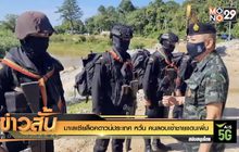 มาเลเซียล็อคดาวน์ประเทศ หวั่น คนลอบเข้าชายแดนเพิ่ม