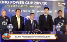 ระเบิดศึก“คิงเพาเวอร์คัพ”รอบชิงแชมป์ประเทศ