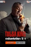 Tulsa King ราชันแห่งทัลซา ปี 1