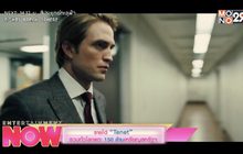 รายได้ Tenet รวมทั่วโลกแตะ 150 ล้านเหรียญ