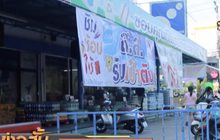 “ชิมช้อปใช้”หยุดปีใหม่ใช้จ่ายพุ่ง 2.7 หมื่นล้านบาท