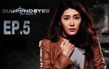 DIAMOND EYES ตา-สัมผัส-ผี EP.05