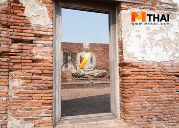 ทำไมคนไทยจึงห้ามเหยียบธรณีประตู