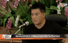 Motion News Break 3 (18-02-59)