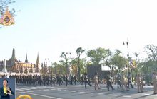 ริ้วขบวนพระบรมราชอิสริยยศ พยุหยาตราทางสถลมารค