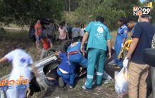 รถยนต์ ผอ.สนามบินตรังพลิกคว่ำบาดเจ็บสาหัส