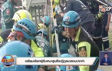 เตรียมเรียกผู้รับเหมาสูบสิ่งปฏิกูลมาสอบปากคำ