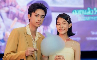 ‘จีดีเอช’ จัดเต็มรอบกาล่าหนัง ‘เธอกับฉันกับฉัน’ ยกงานวัดมาไว้ที่งาน พร้อมโชว์จาก ส้ม มารี-บิวกิ้น แท็กทีม โทนี่-ใบปอ
