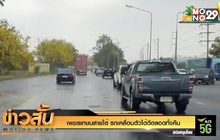 เพชรเกษมสายใต้ รถเคลื่อนตัวได้ดีตลอดทั้งคืน