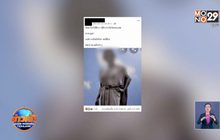 ชาวเน็ตถล่มเฟซบุ๊กปริศนาตัดต่อภาพย่าโม