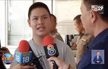 เปิดใจแพะคดียาเสพติด หลัง ตร.จับผู้ต้องหาตัวจริงได้