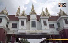สั่งเตรียมความพร้อมรับคนไทยกลับผ่านจุดผ่านแดนทางบก