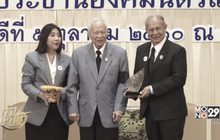 “ป๋าเปรม” เปิดโครงการ “สานใจไทย สู่ใจใต้”