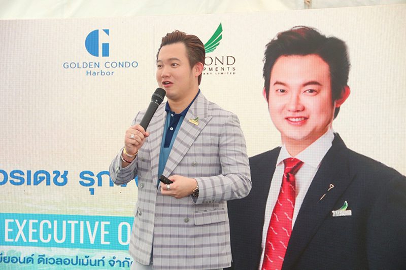 ดร.วรเดช รุกขพันธุ์