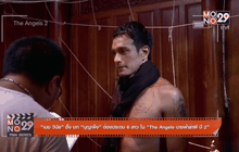 Good Morning Thailand 11-04-59