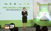 อสม.ออนไลน์ แอปพลิเคชั่นด้านสาธารณสุขไทยคว้ารางวัลระดับโลกจาก ITU & UN