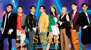 ดาวดวงใหม่ 8 The Star Idol ส่งผลงานแรก MV “เพื่อดาวดวงนั้น”
