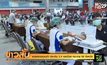 “แอสตราเซนเนก้า” ประเดิม 2.4 แสนโดส กระจาย 58 จังหวัด