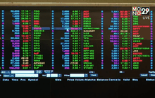 หุ้นไทยเปิดบวก4.96 จุด