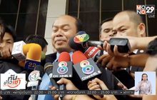 “ครูปรีชา – เจ๊บ้าบิ่น” รายงานตัวต่อศาล